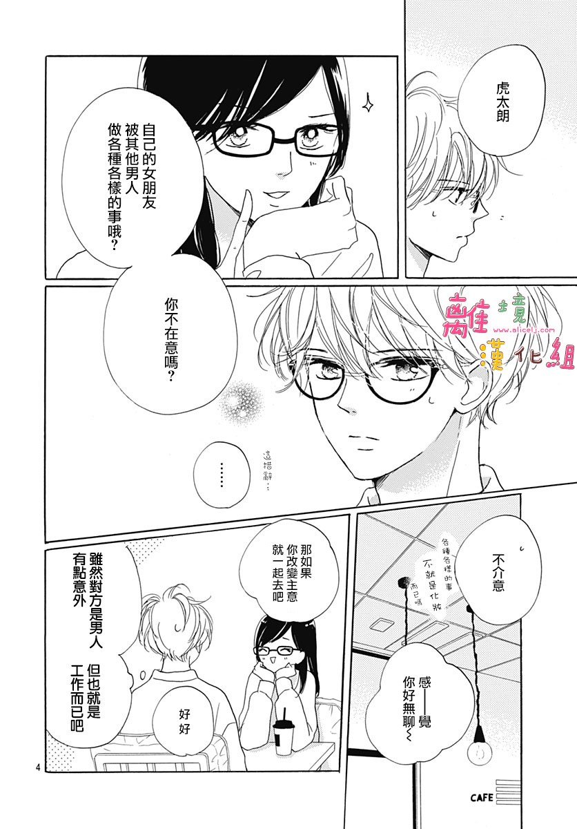 第22话