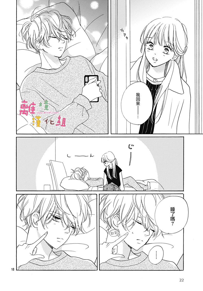 第22话