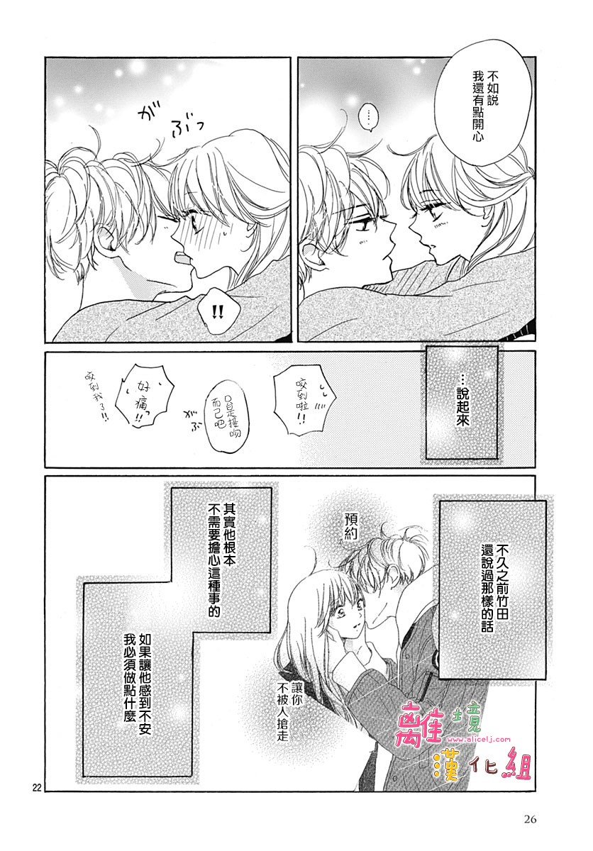 第22话