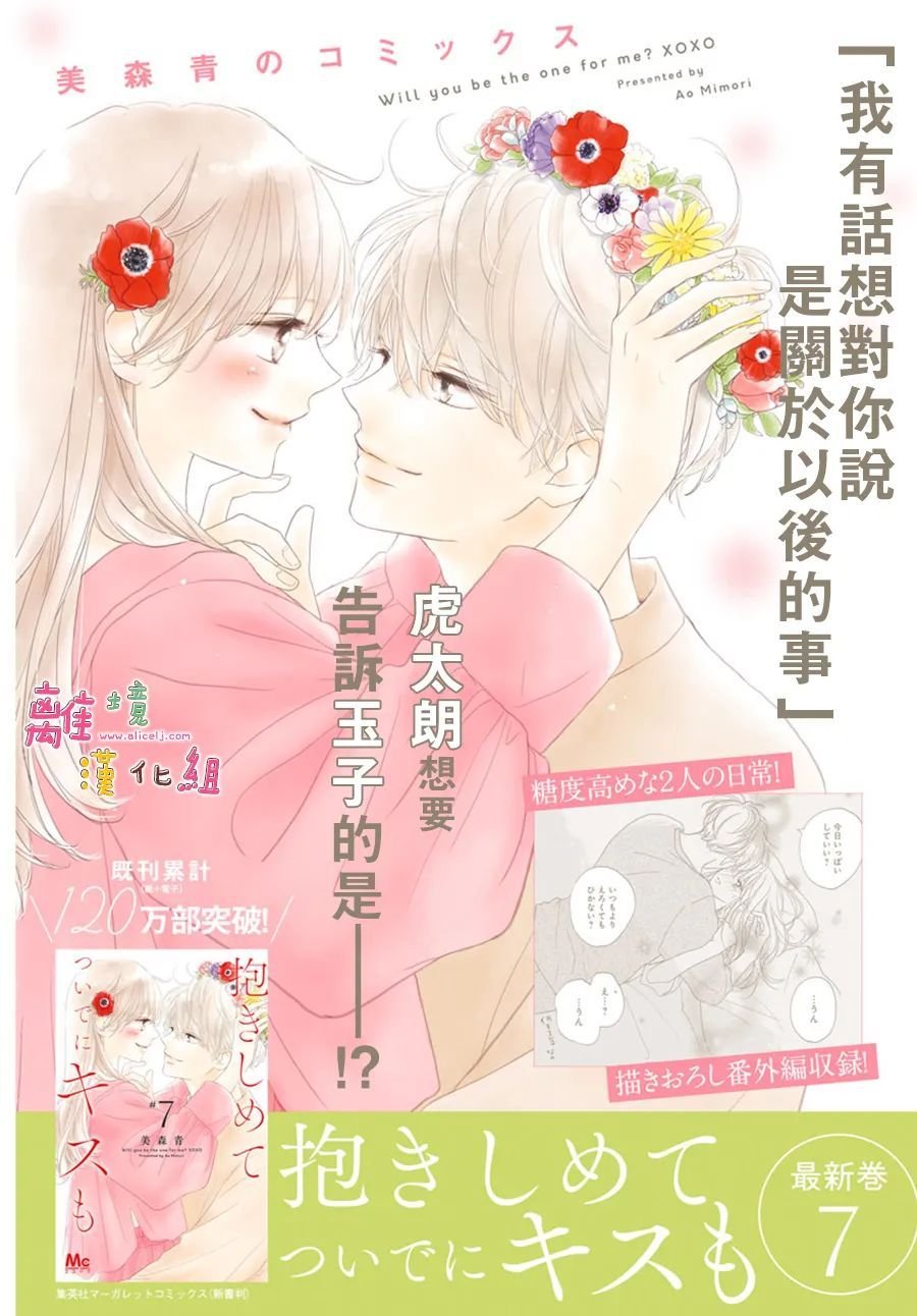 番外篇01