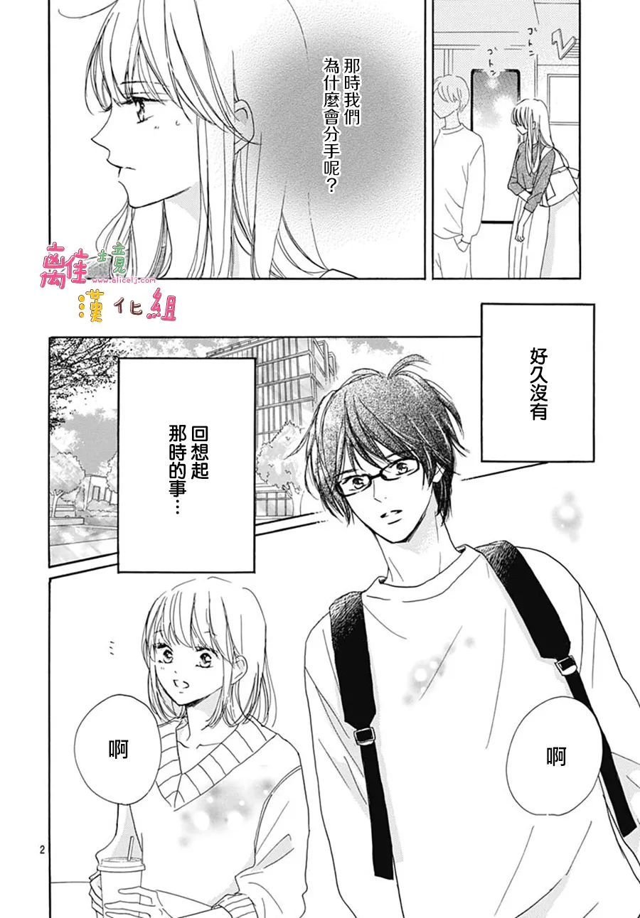 番外篇01