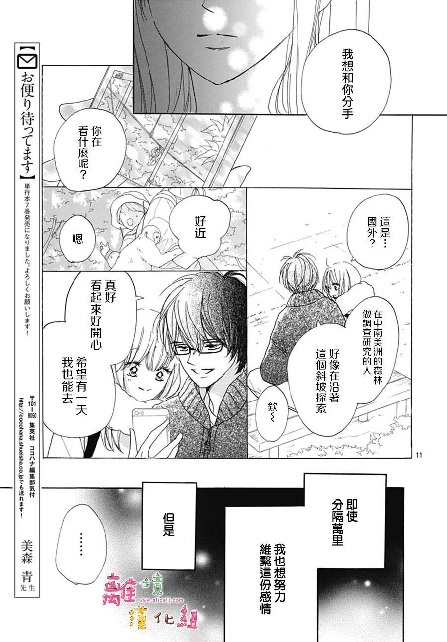 番外篇01