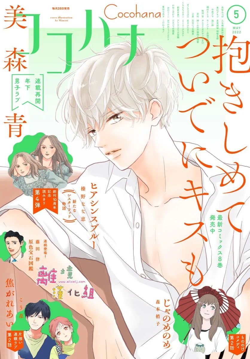 第33话