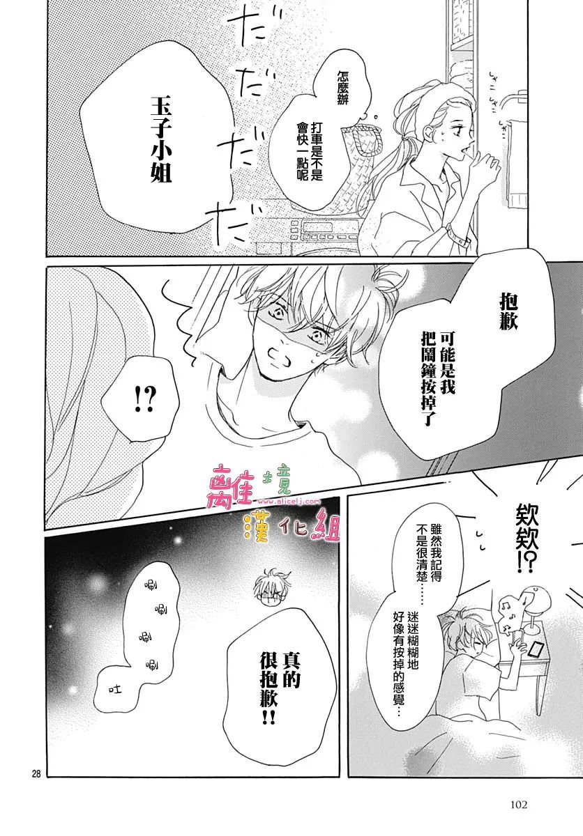 第35话
