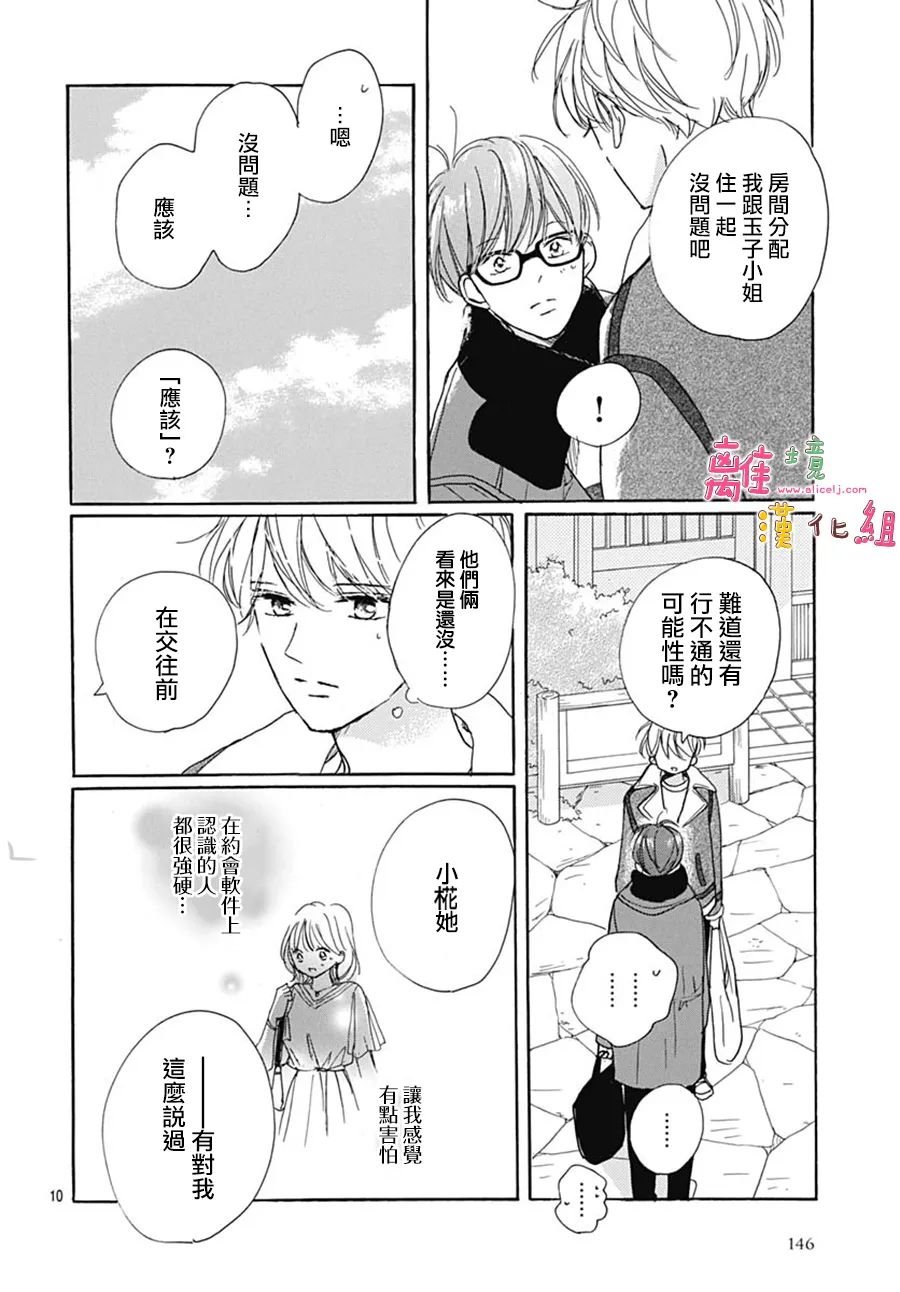 第39话