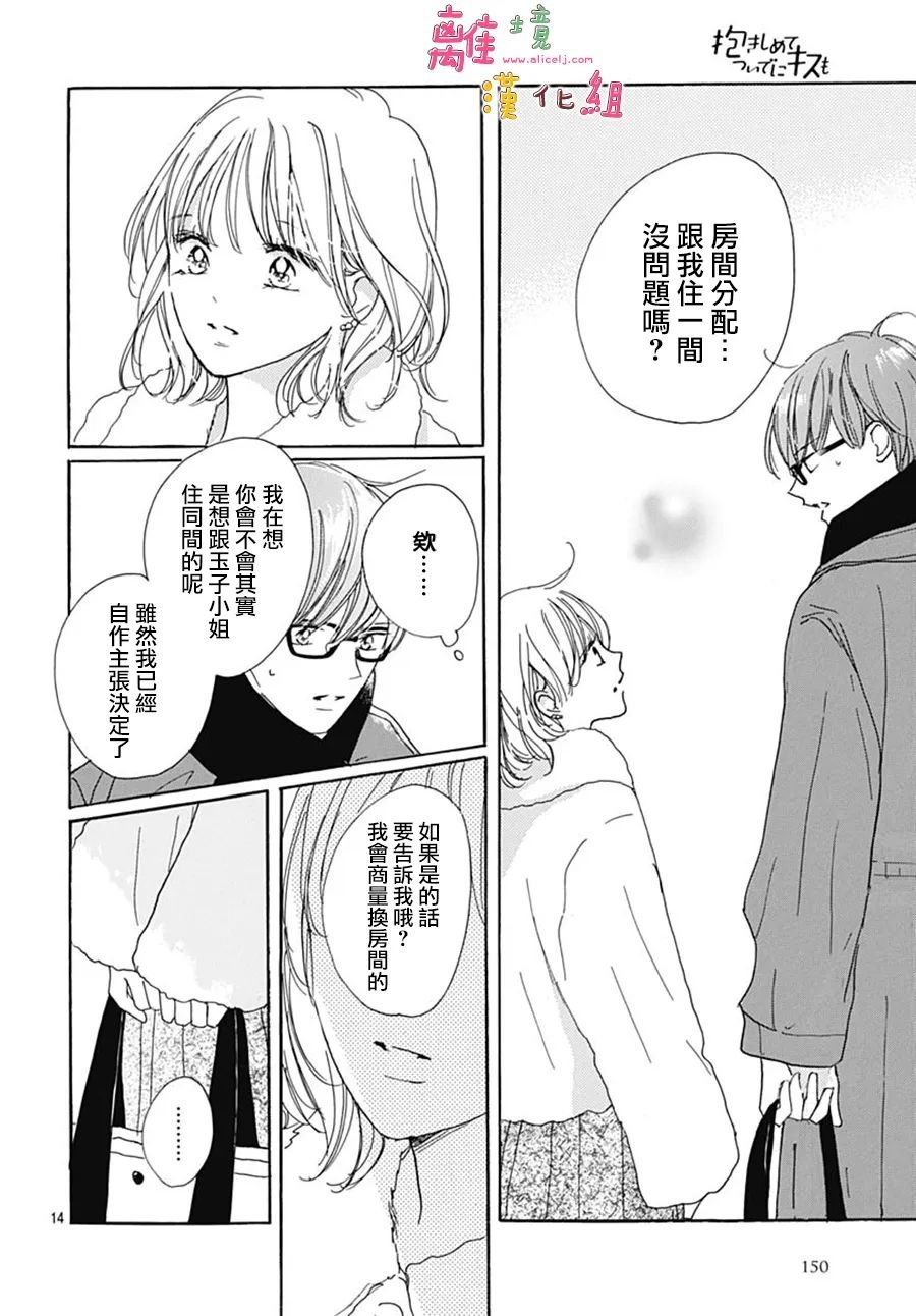 第39话