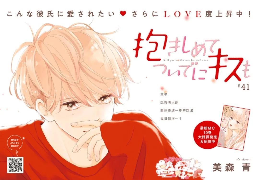 第41话