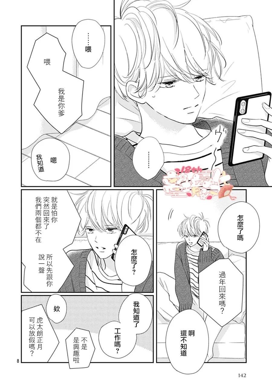 第41话