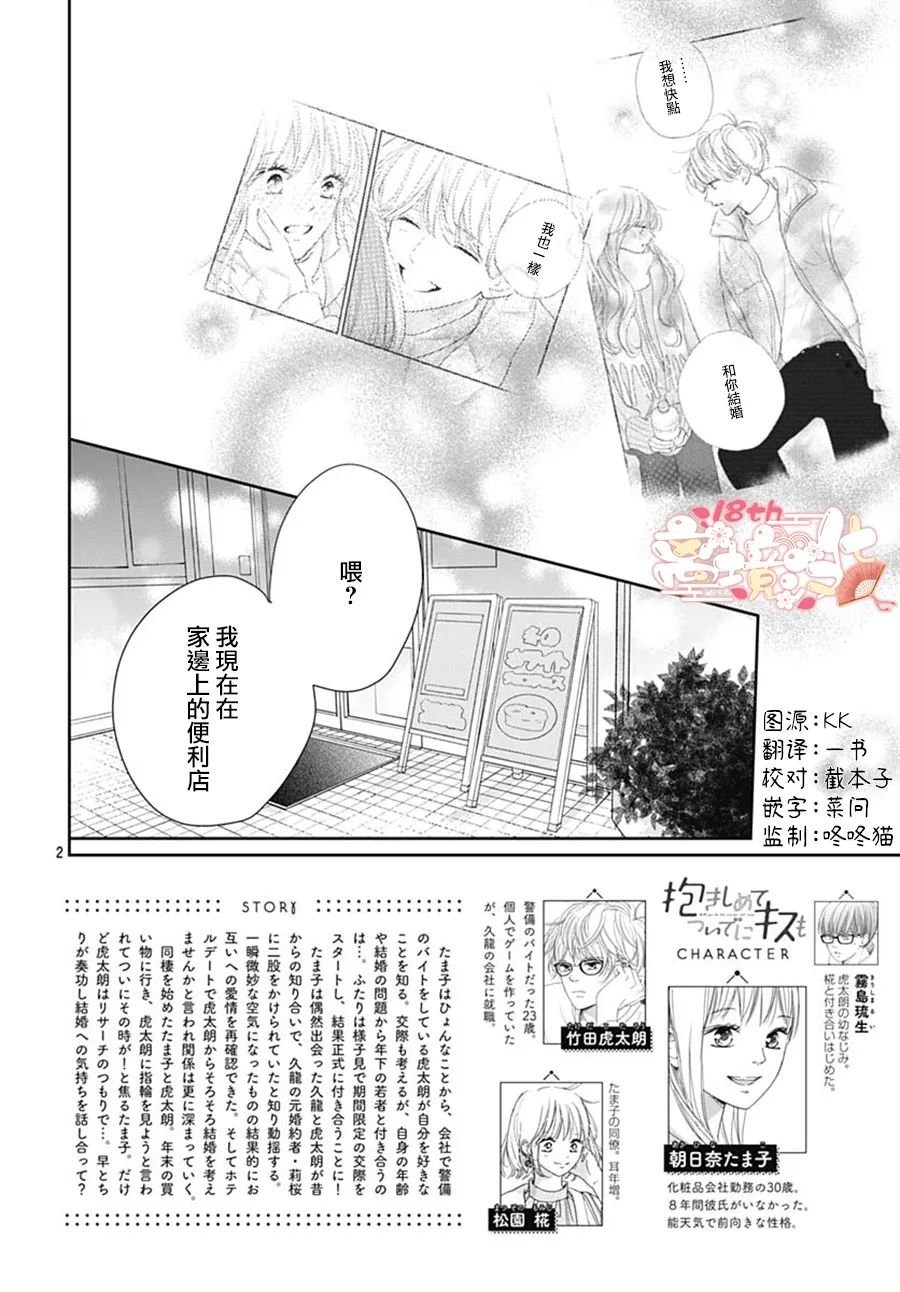 第42话