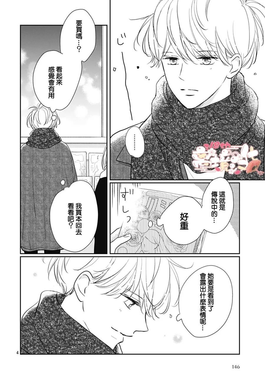 第42话