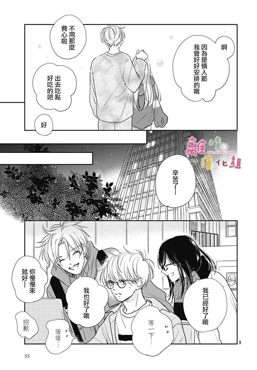 第44话