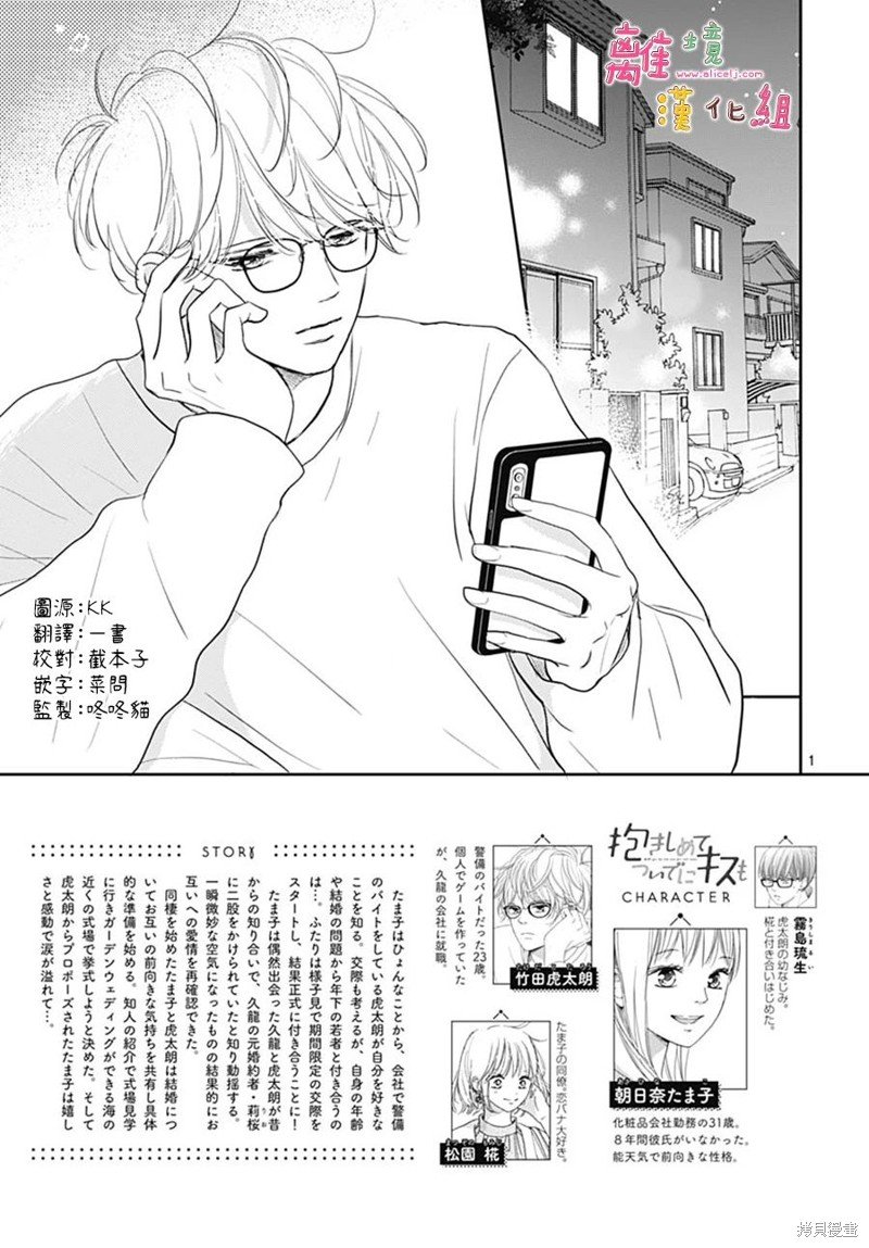 第45话