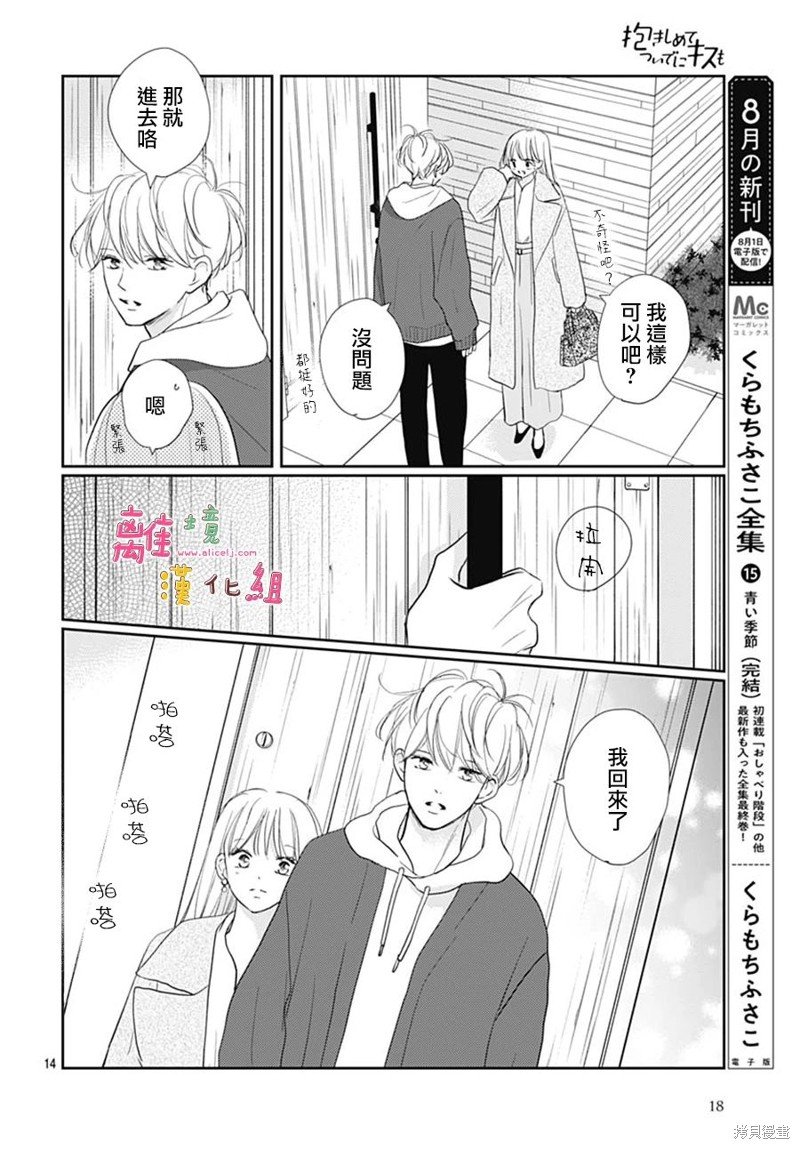 第45话