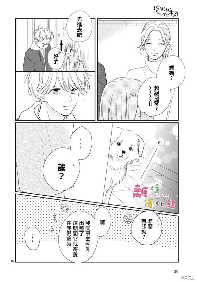第45话