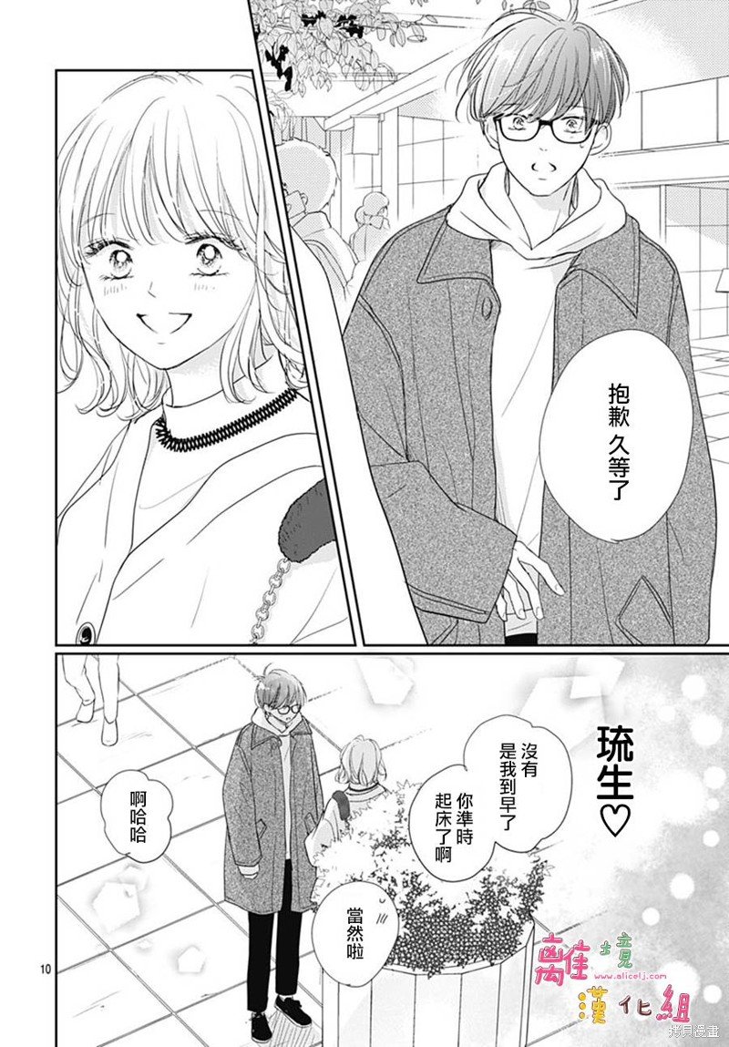 第46话