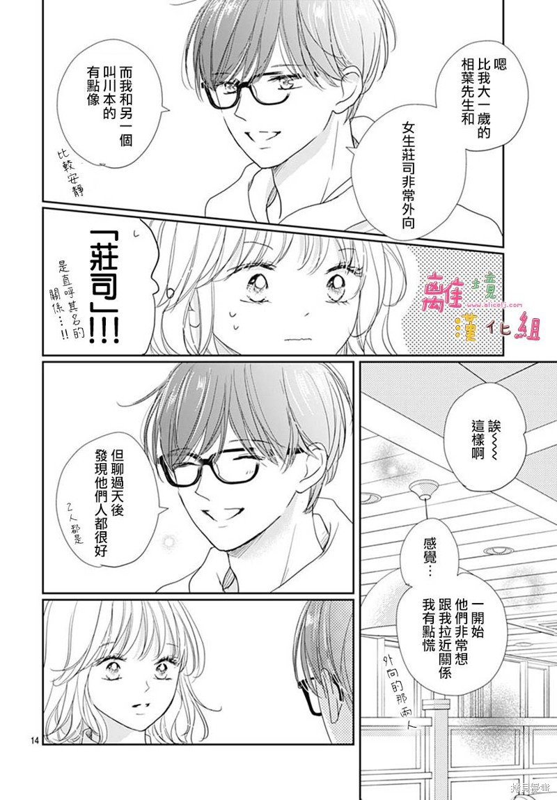 第46话