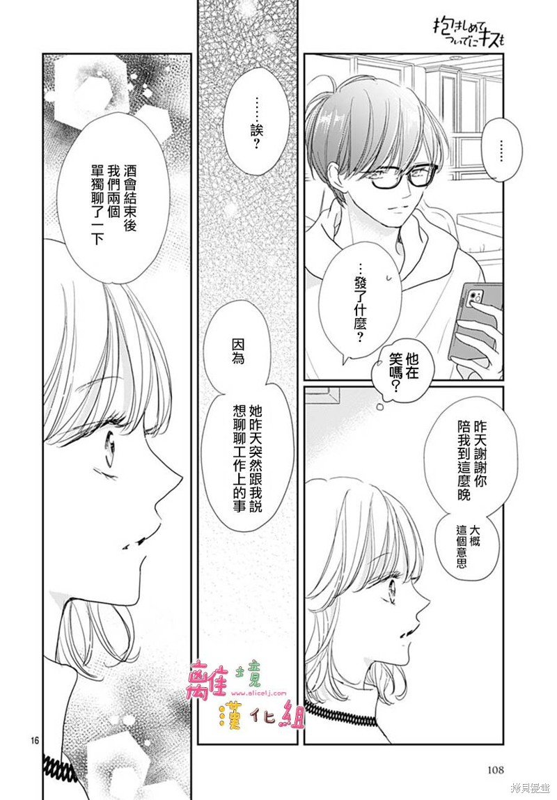 第46话
