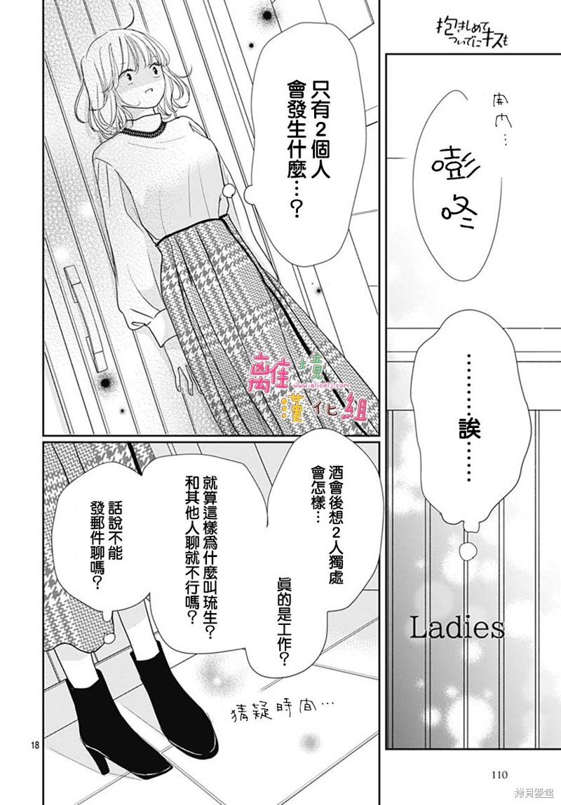 第46话