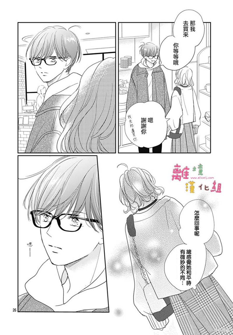 第46话