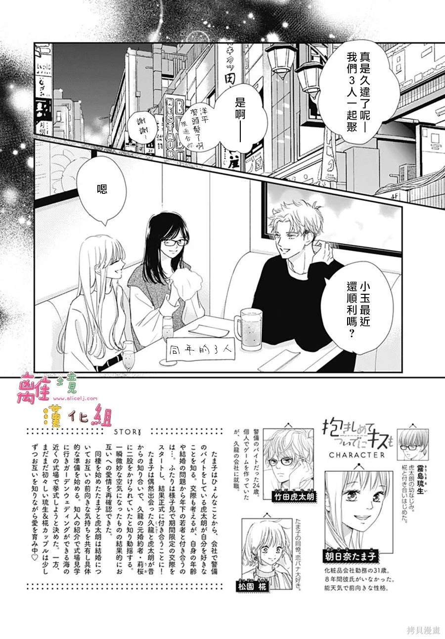 第47话