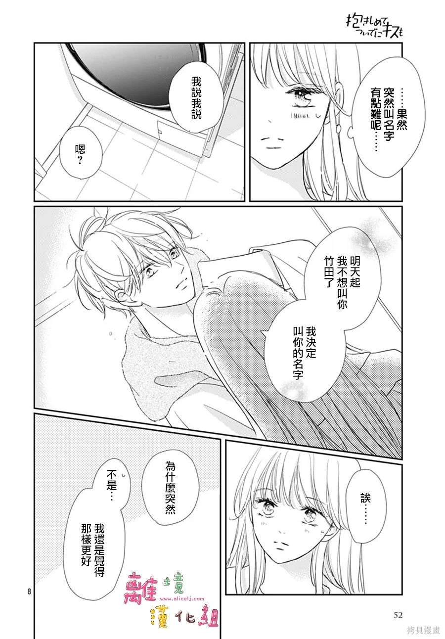 第47话