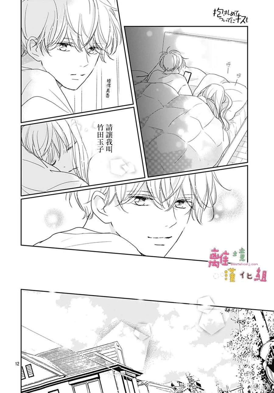 第47话