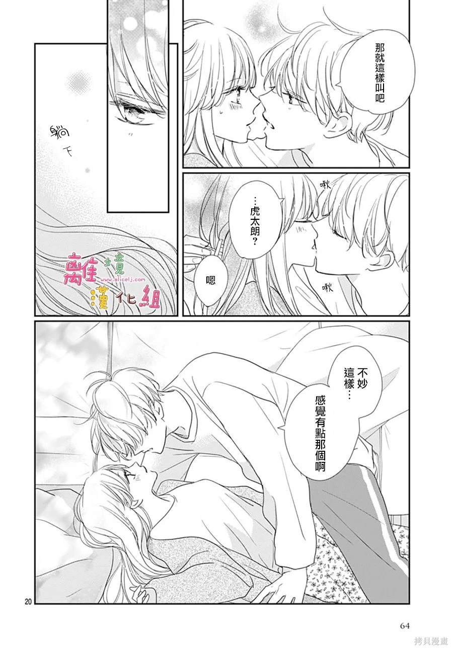 第47话