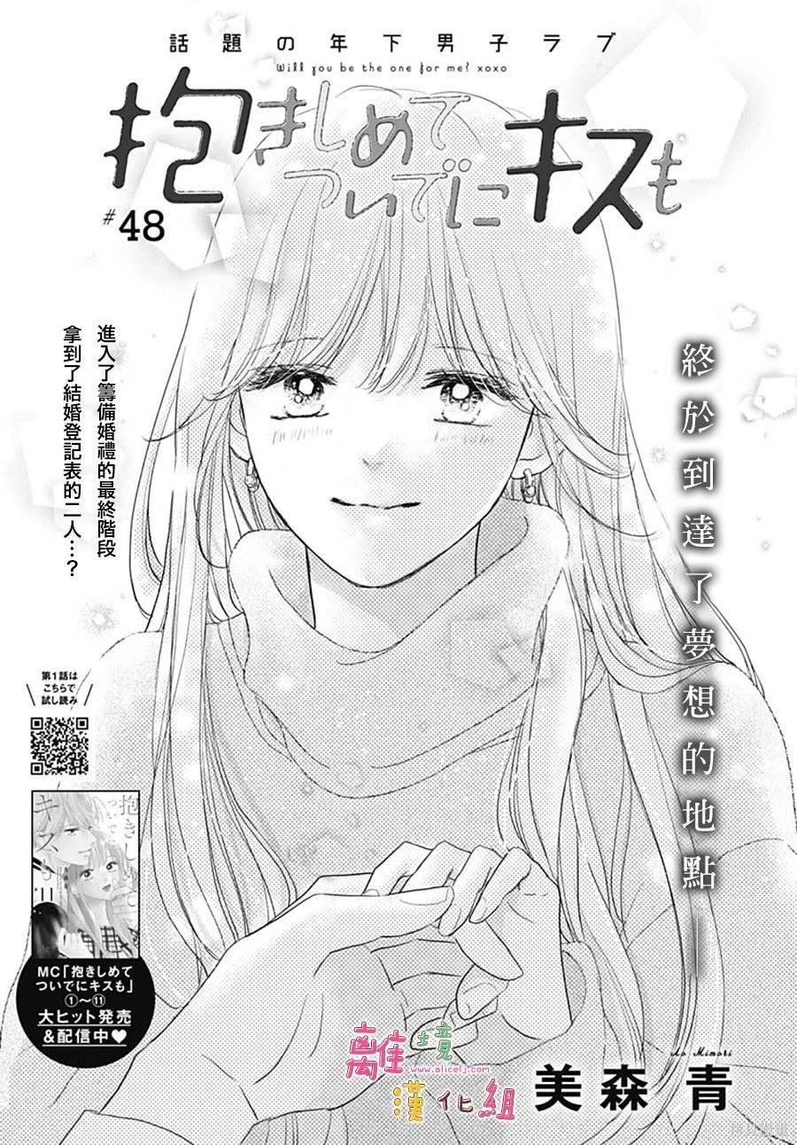 第48话