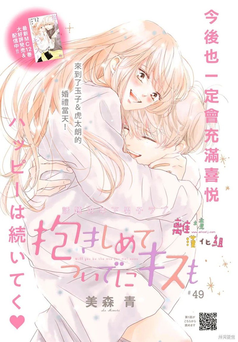 第49话
