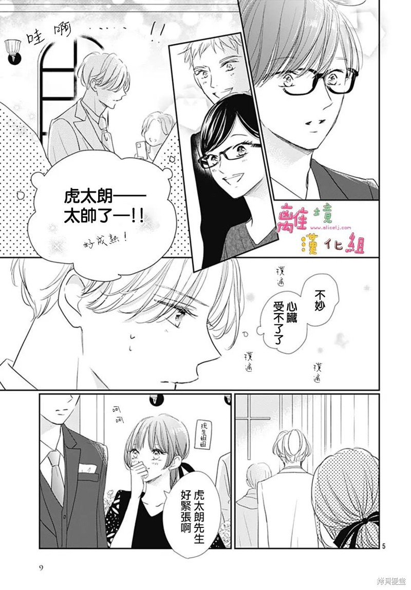 第49话