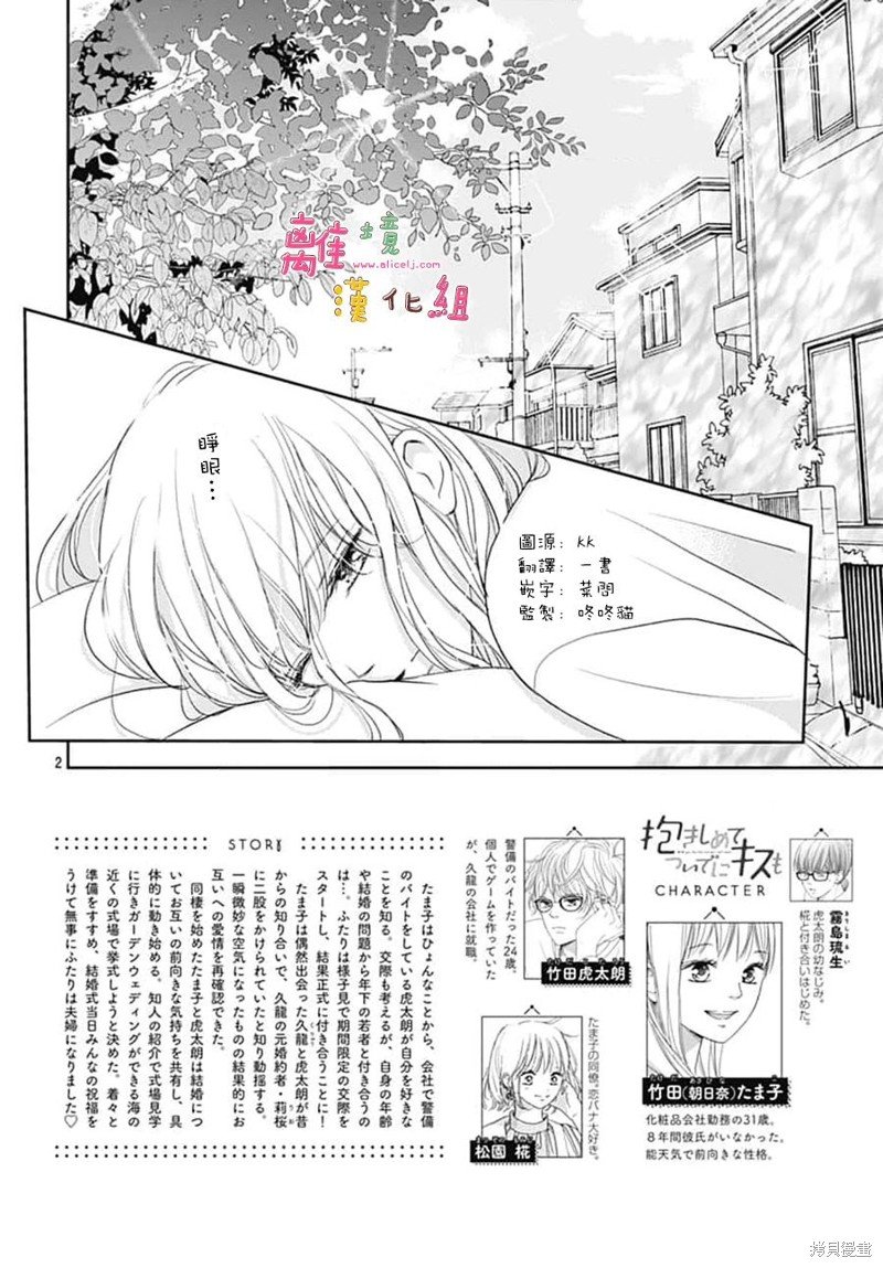 第50话