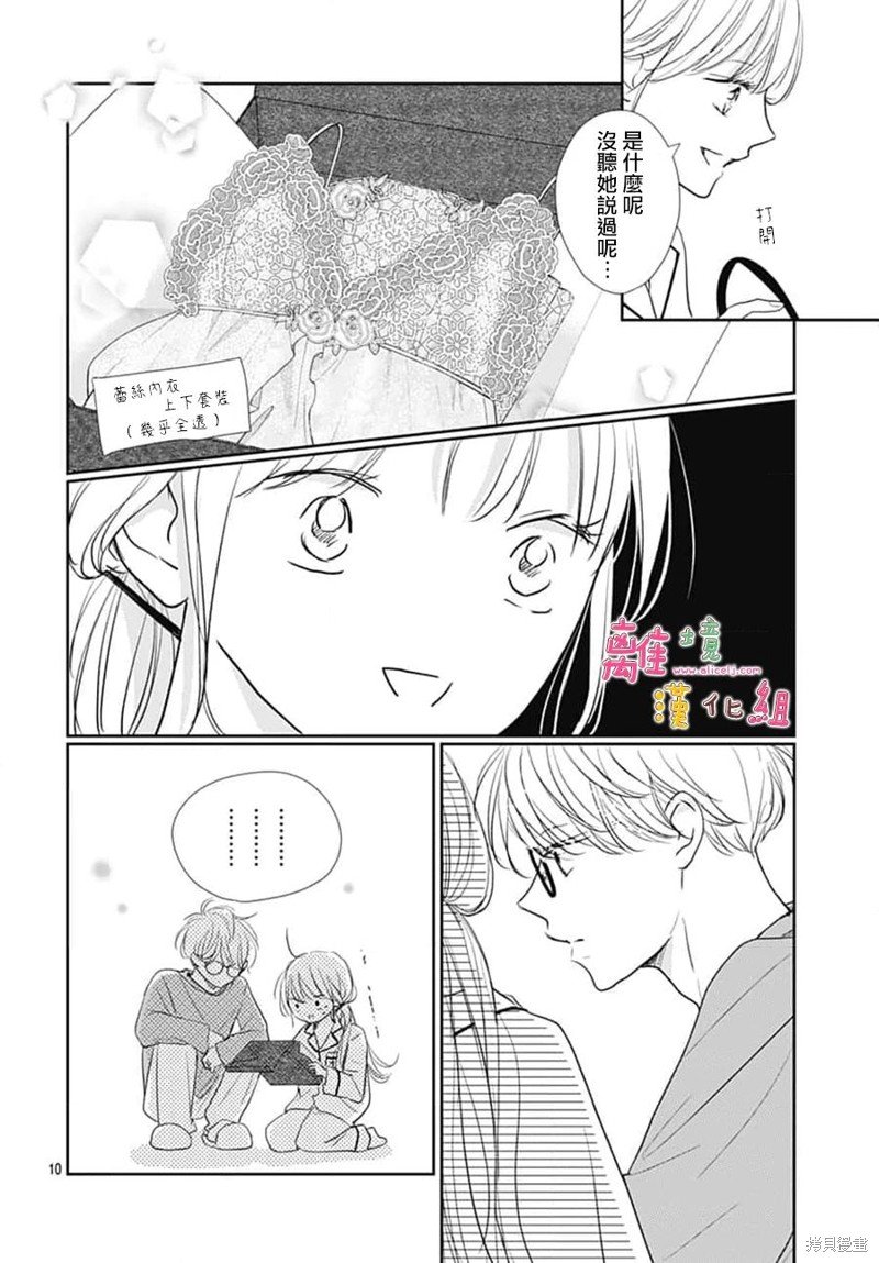 第50话