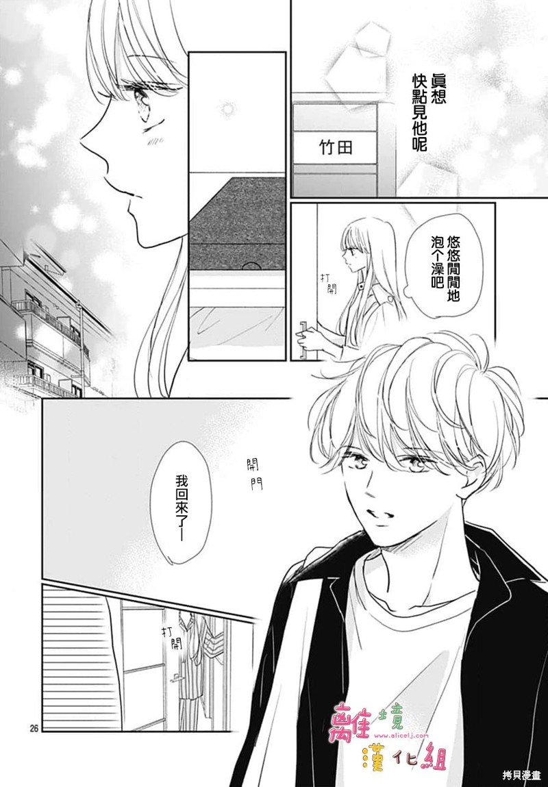 第50话