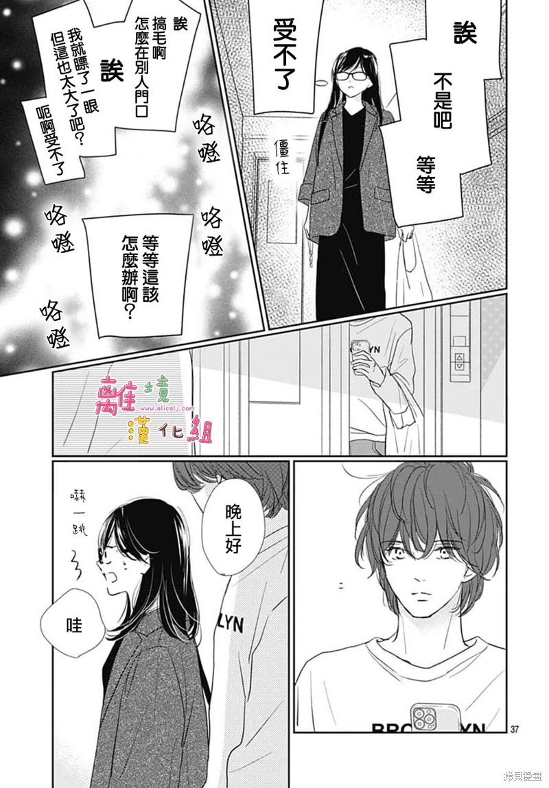 第50话