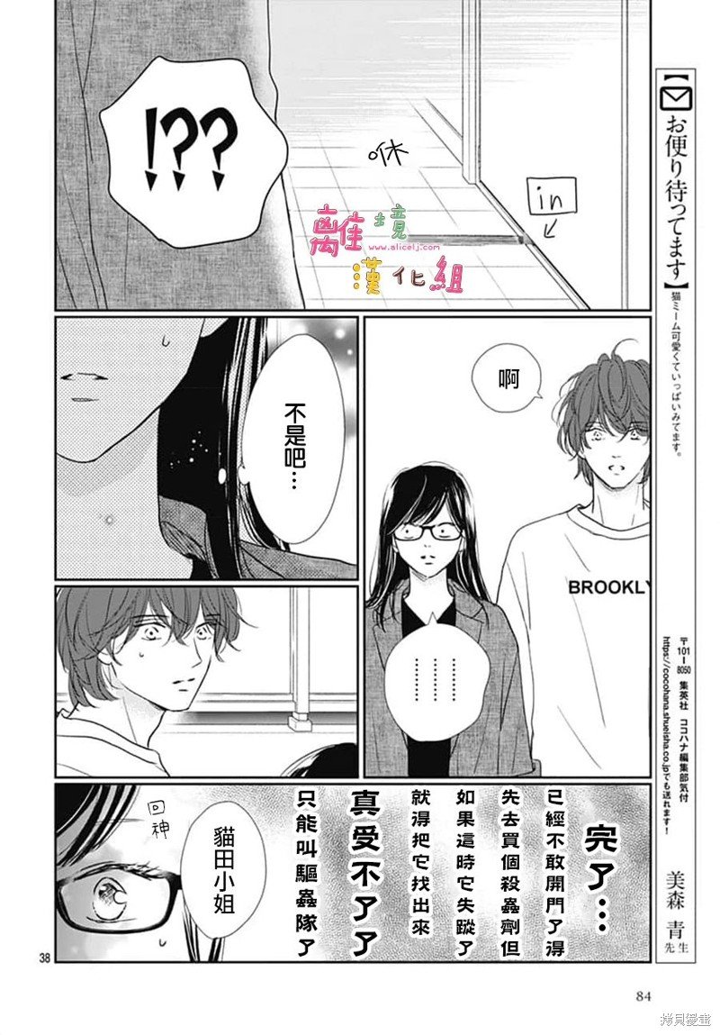 第50话