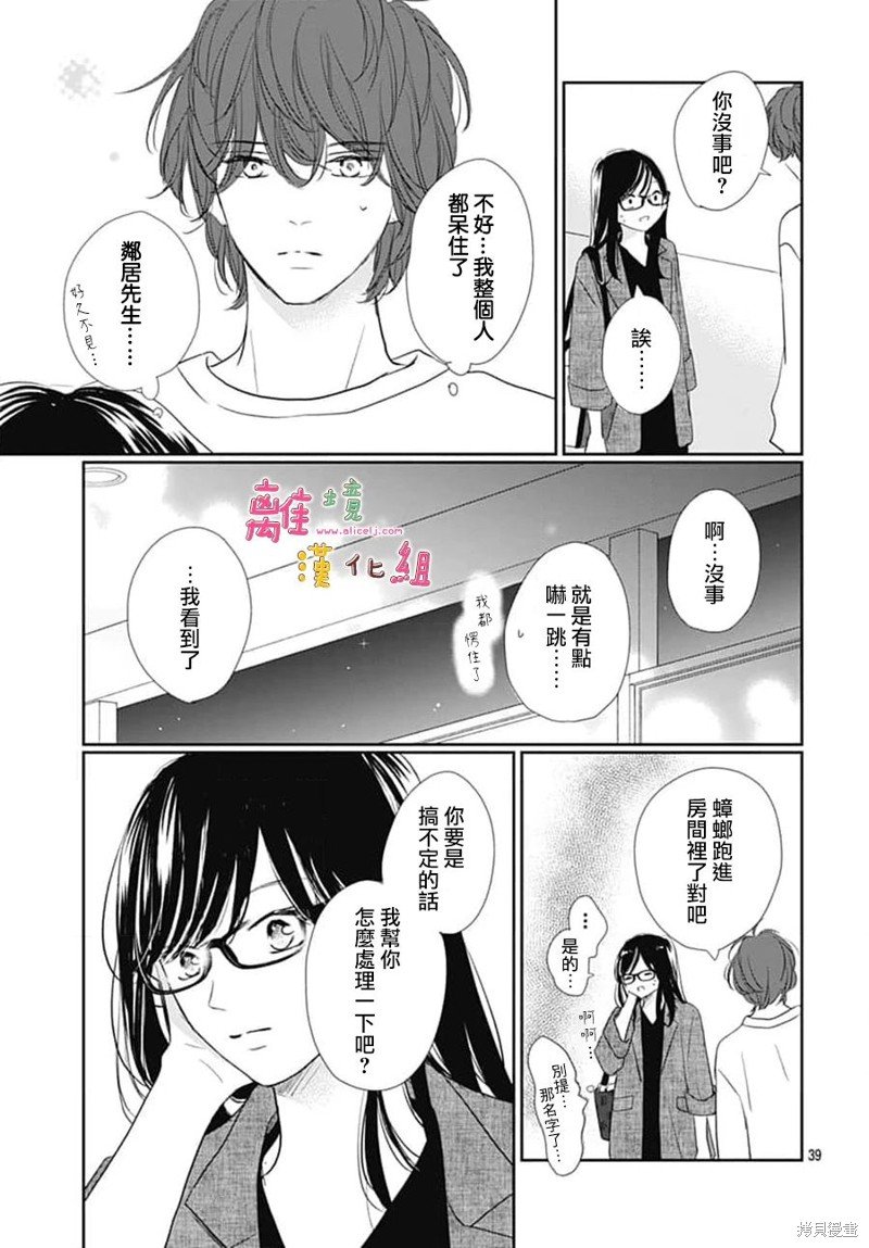 第50话
