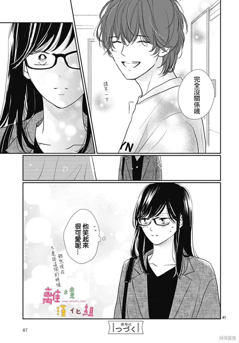 第50话