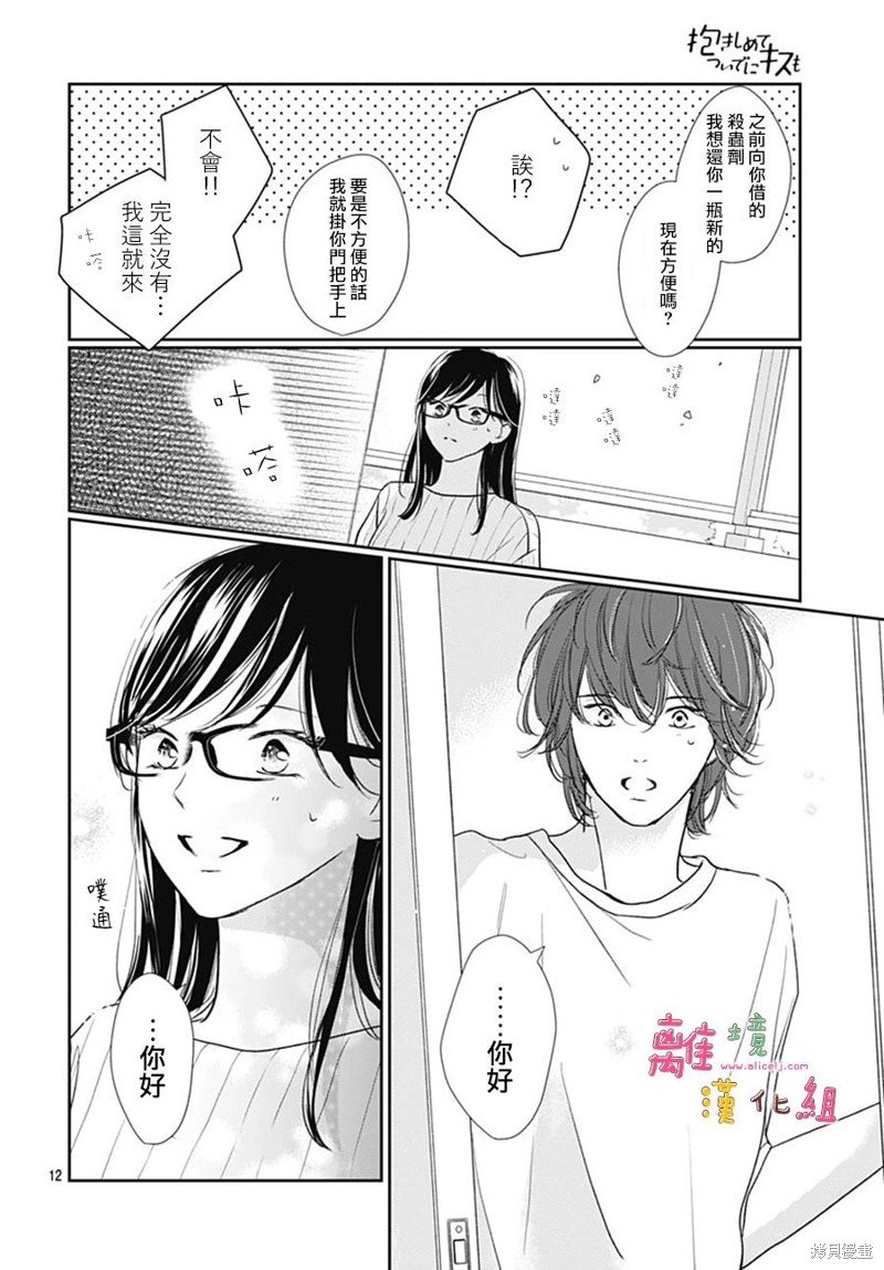 第51话