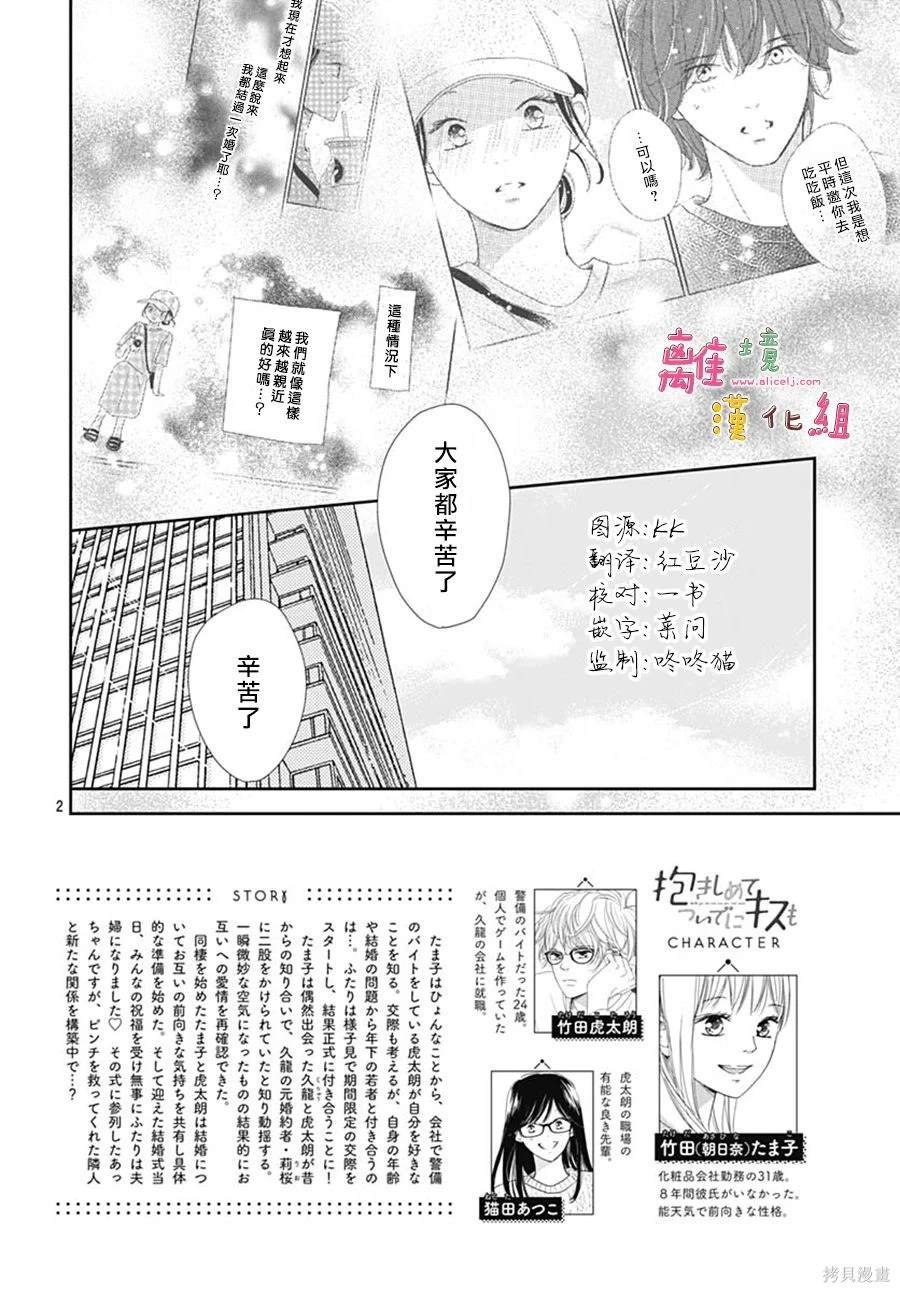 第52话