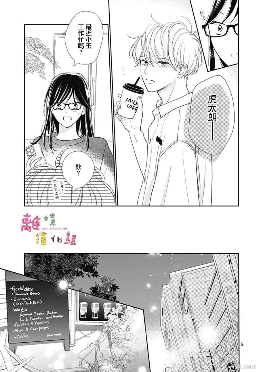 第52话