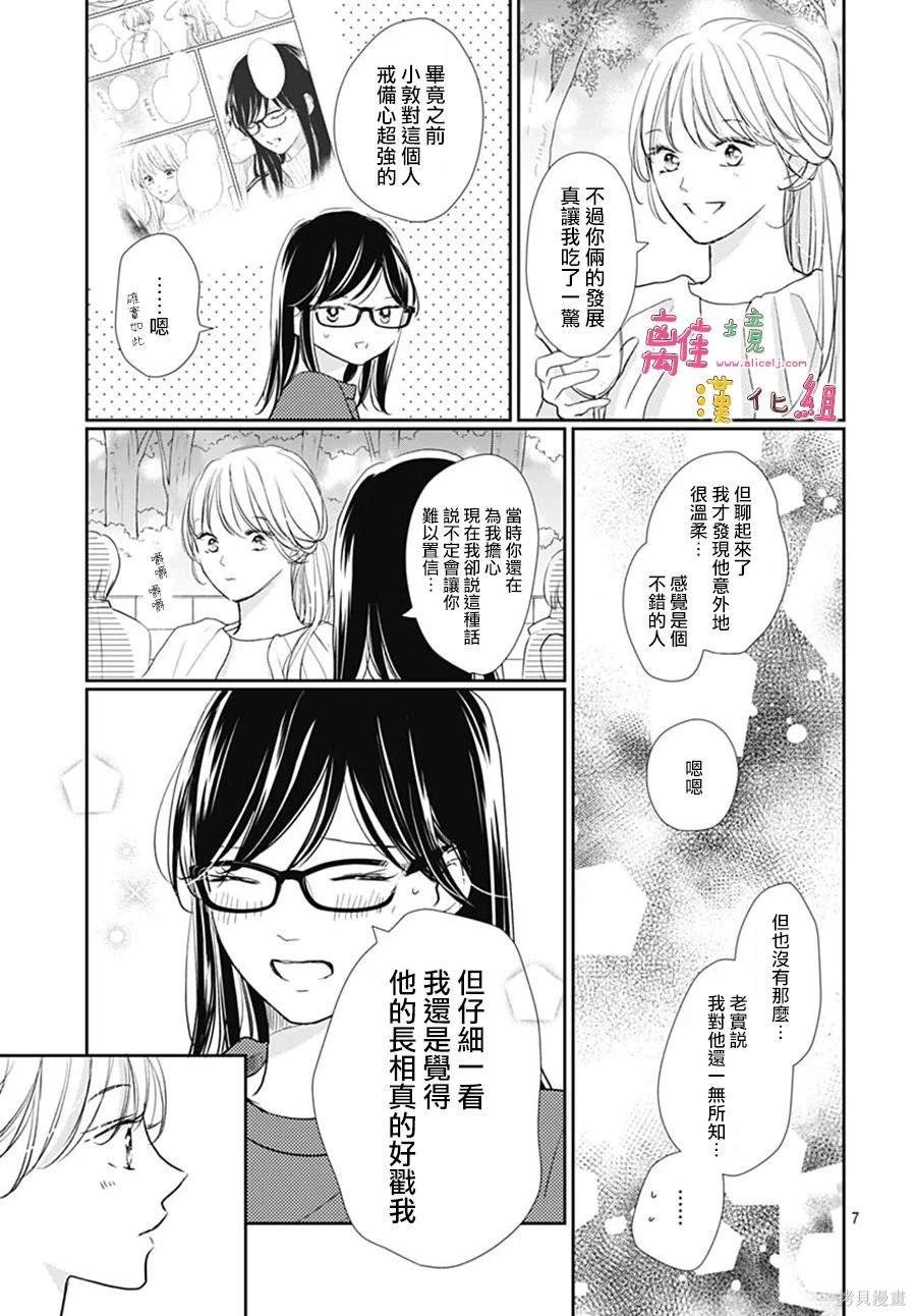 第52话