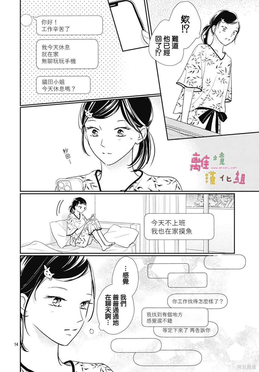 第52话