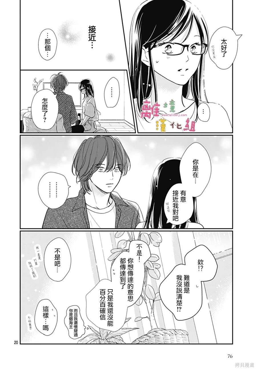 第52话