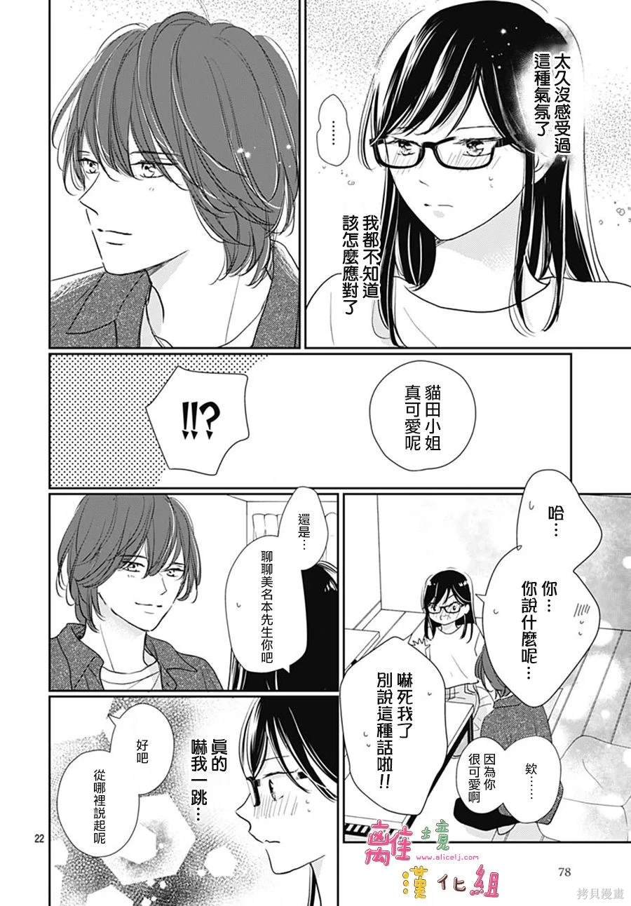 第52话