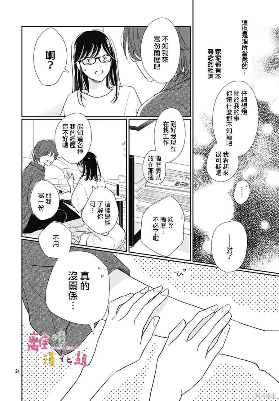 第52话