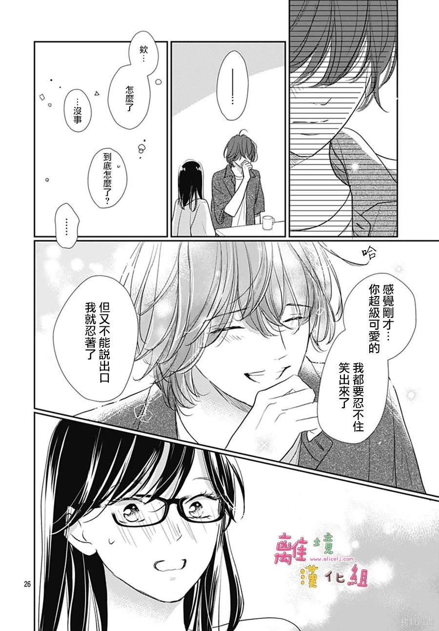 第52话