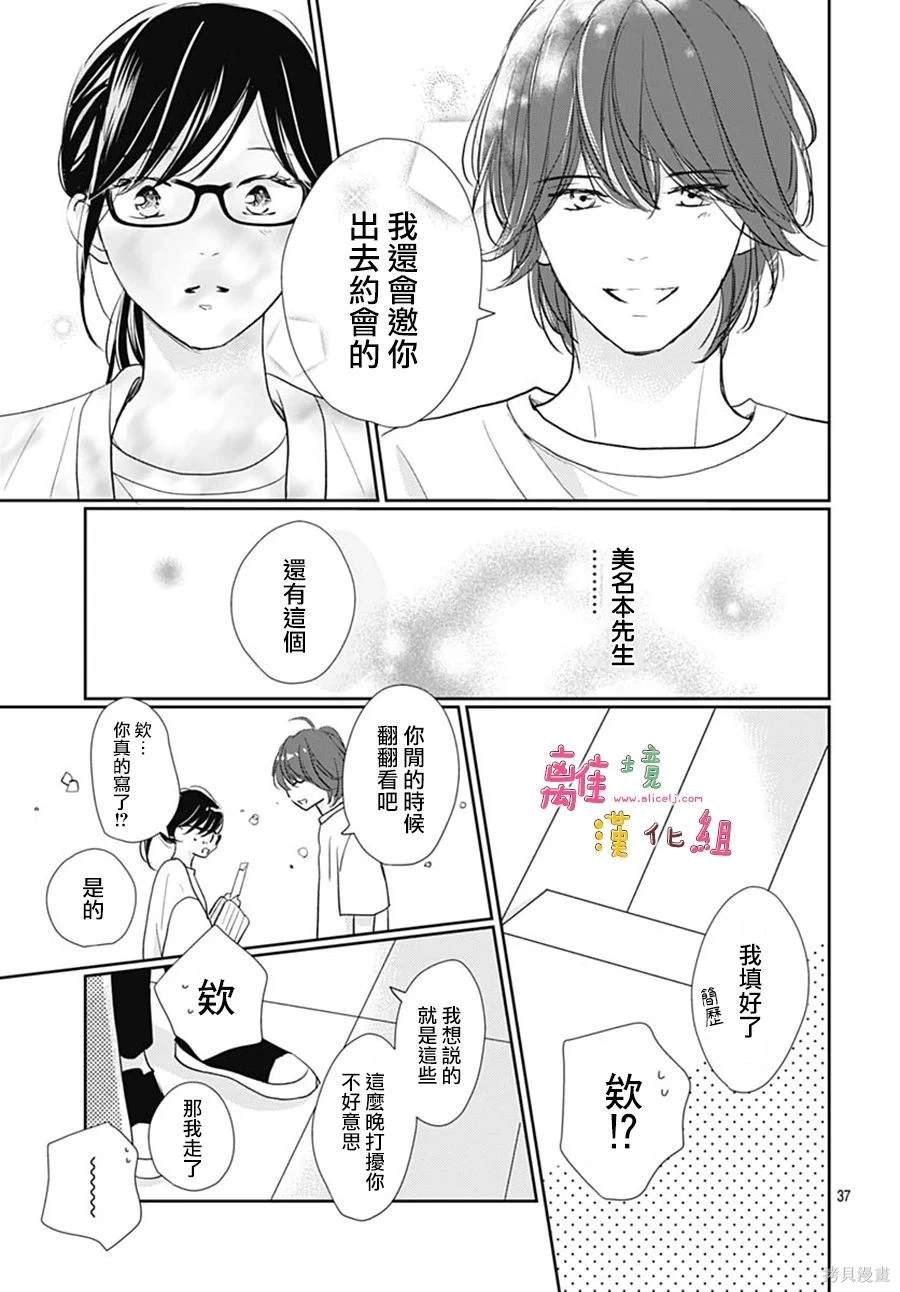 第52话