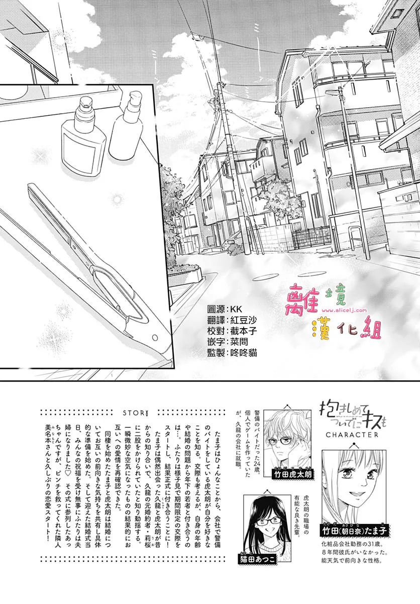 第53话