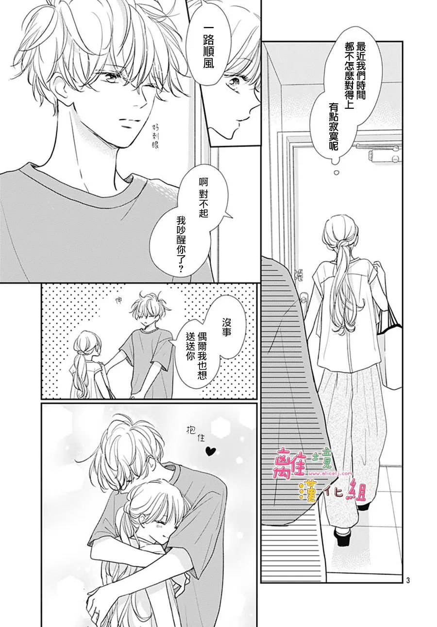 第53话