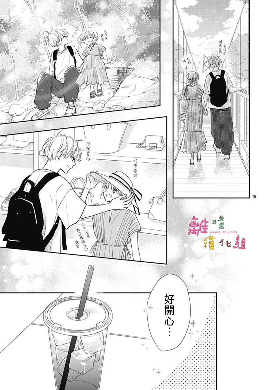 第53话